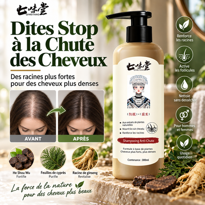 🌿 Shampooing traitant anti-chute Qiweitang